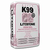 Клей для плитки Litokol Litostone K99 быстросохнущий,быстротвердеющий