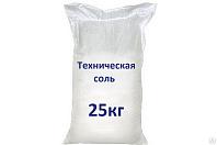 Соль техническая белая, мешок 25 кг.